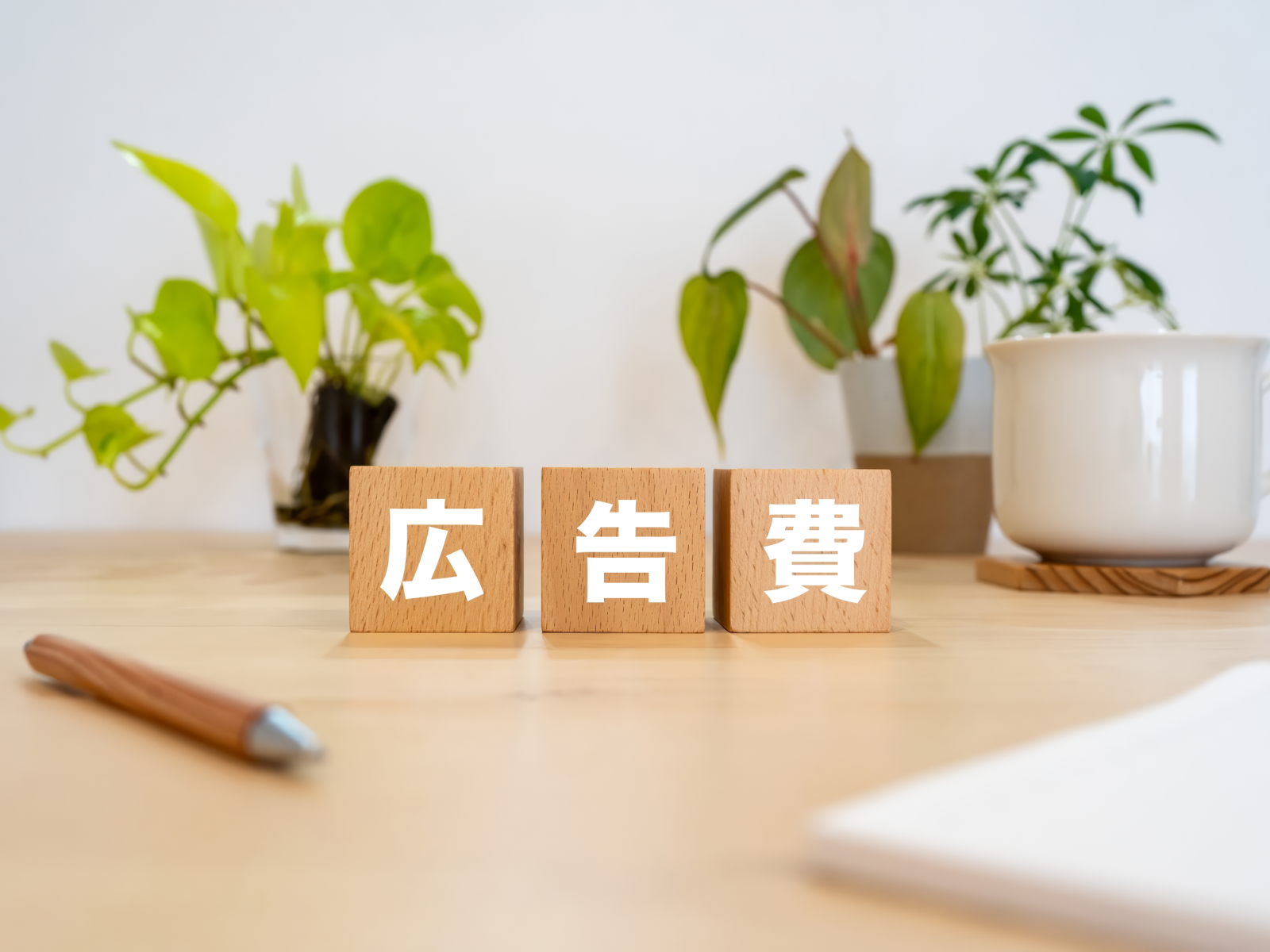 ホテル広告にはどんな種類がある？選び方と運用のポイントを解説